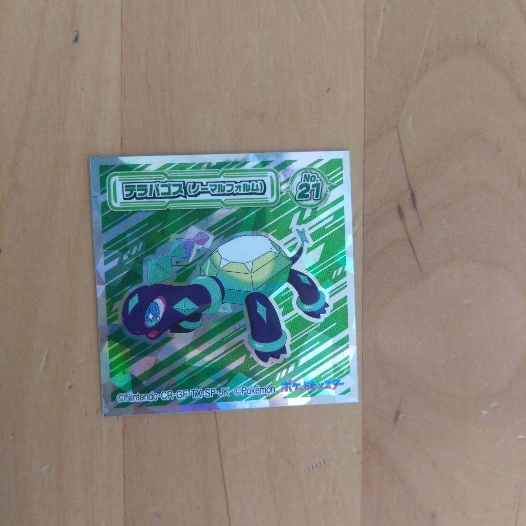 ポケモン　シール　ウエハース　ブラッキー　ピカチュウ　黒いレックウザ　まとめ