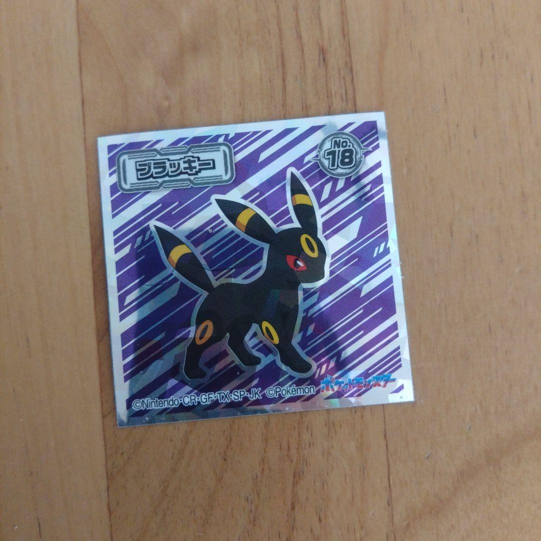 ポケモン　シール　ウエハース　ブラッキー　ピカチュウ　黒いレックウザ　まとめ