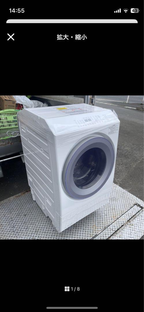 専用