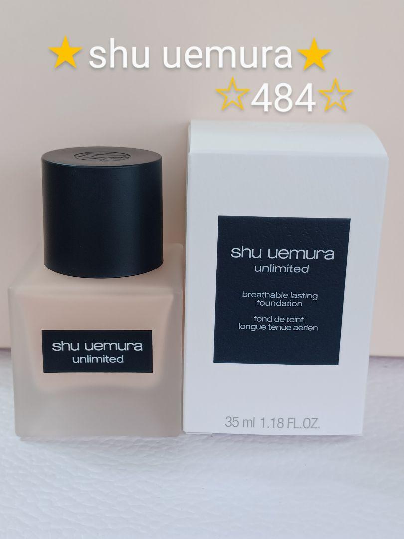 shu uemura アンリミテッド ラスティング フルイド 484