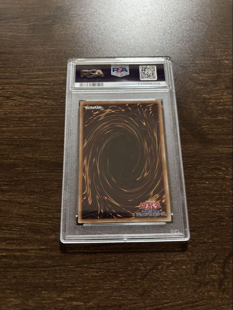 psa10 遊戯王 25th ブルーアイズホワイトドラゴン 浮世絵 青眼の白龍