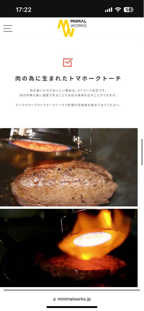 tomahawk