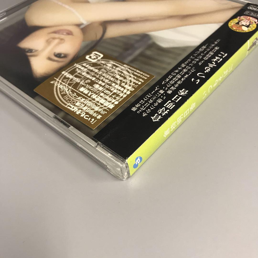 AKB48 新品未開封 So long ! 劇場盤 倉持明日香 生写真付[CD] Amazon.co.jp: AKB48公式生写真 1830m劇場盤【倉持明日香