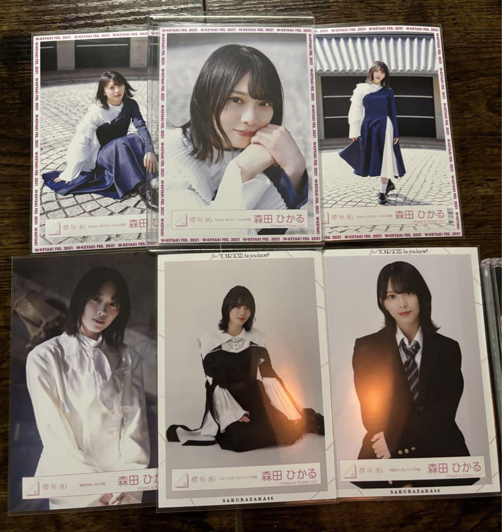 櫻坂46 森田ひかる BAN MVロケーション衣装 コンプ Amazon.co.jp: 櫻坂46 生写真 森田ひかる BAN MVロケーション