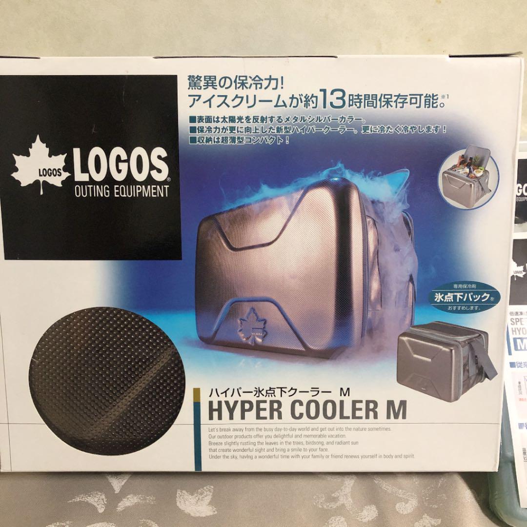 メルカリ 新品未使用 ロゴス ハイパー氷点下クーラー M 氷点下パック 2個 アウトドア 8 000 中古や未使用のフリマ メルカリ 新品未使用 ロゴス ハイパー氷点下クーラー M 氷点下パック 2個 アウトドア 8 000 中古や未使用のフリマ