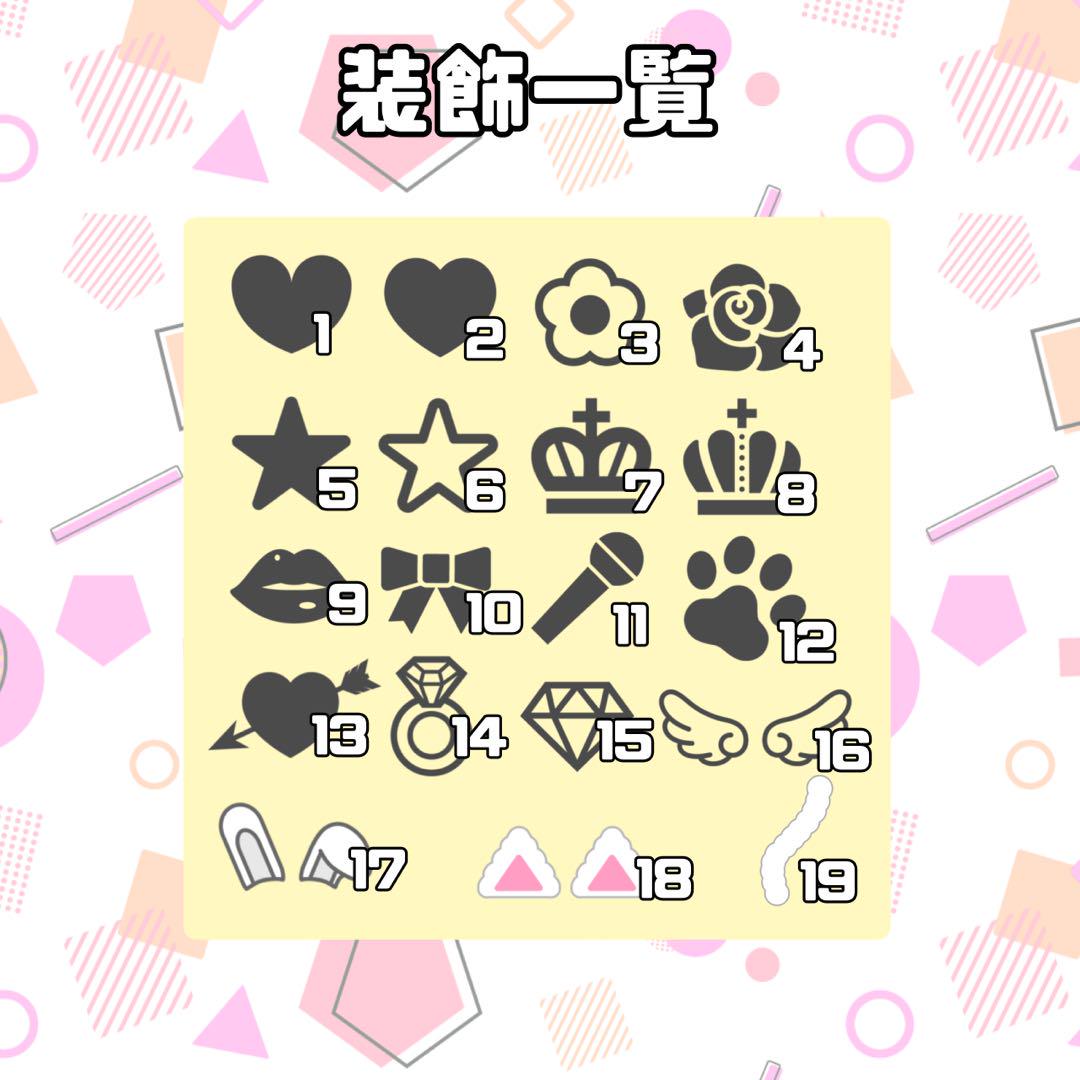 グリッター 連結うちわ文字 文字パネル う ちわ文字 ネームボード オーダー