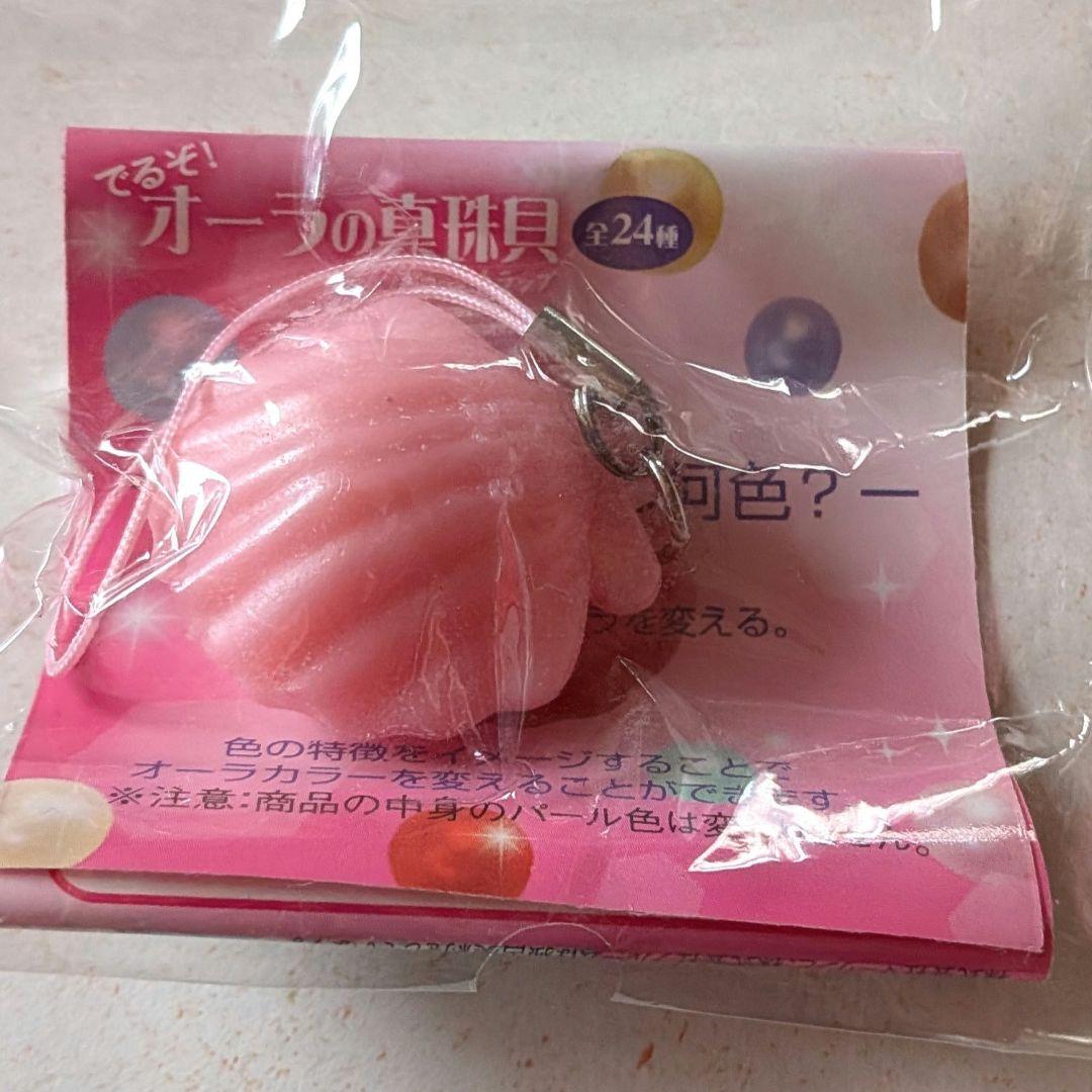 ブルーム 真珠 貝 スクイーズ レトロやや傷や汚れあり