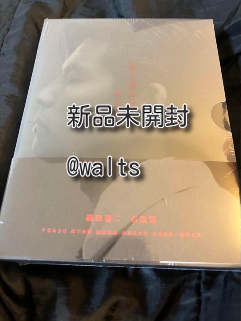 振り返れば奴がいる DVD-BOX