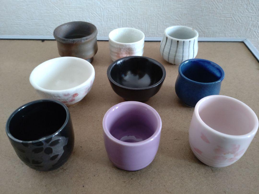 おちょこ