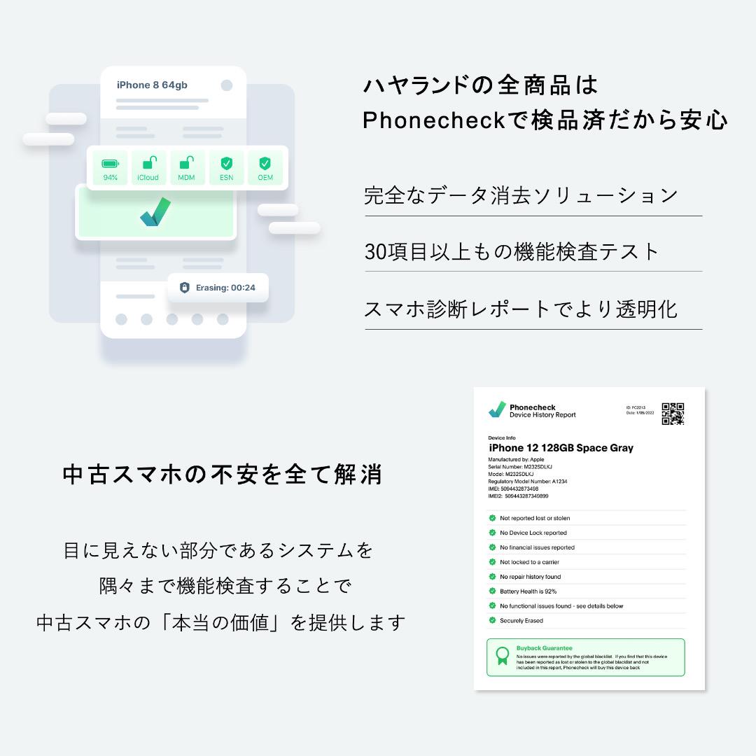 【新品同様】Apple｜iPhone 14 128GB｜SIMフリー