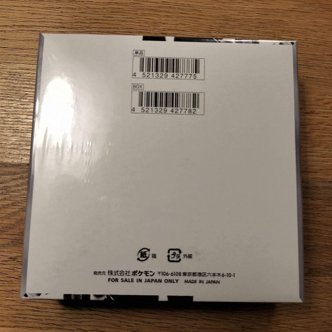 ホワイトフレア 未開封ボックス シュリンク付き 1ボックス sv11W