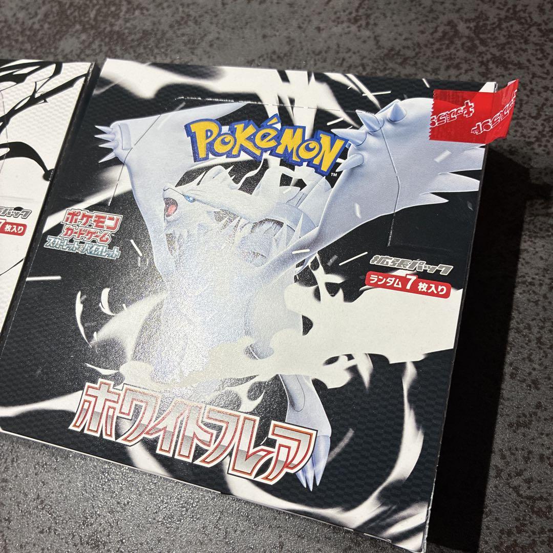 24時間以内発送ブラックボルト　ホワイトフレア　BOX各1BOX シュリンクなし