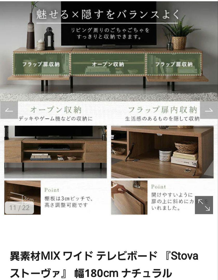 【直接取引き限定】 ナチュラルウッド テレビ台 モダン