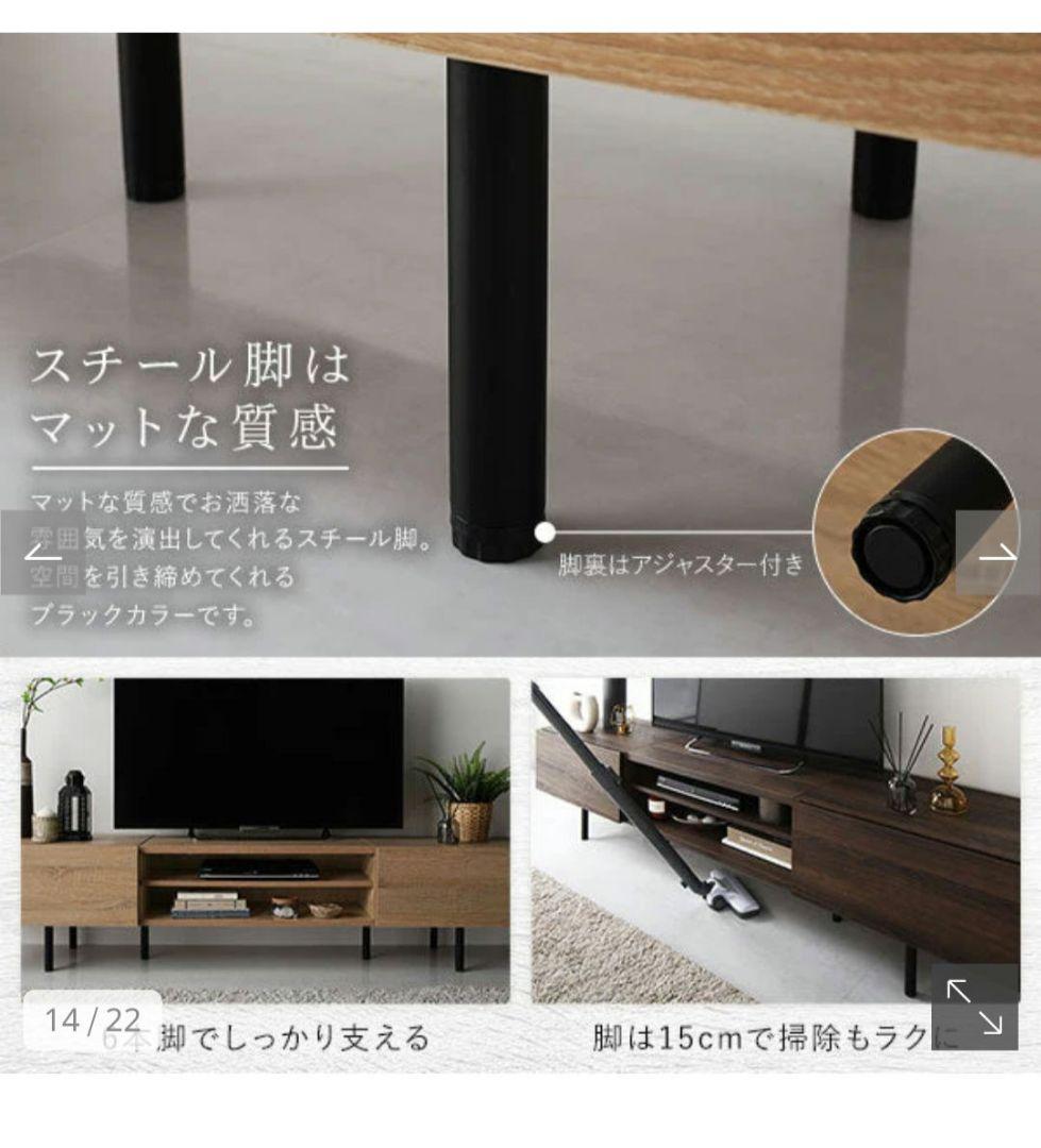 【直接取引き限定】 ナチュラルウッド テレビ台 モダン