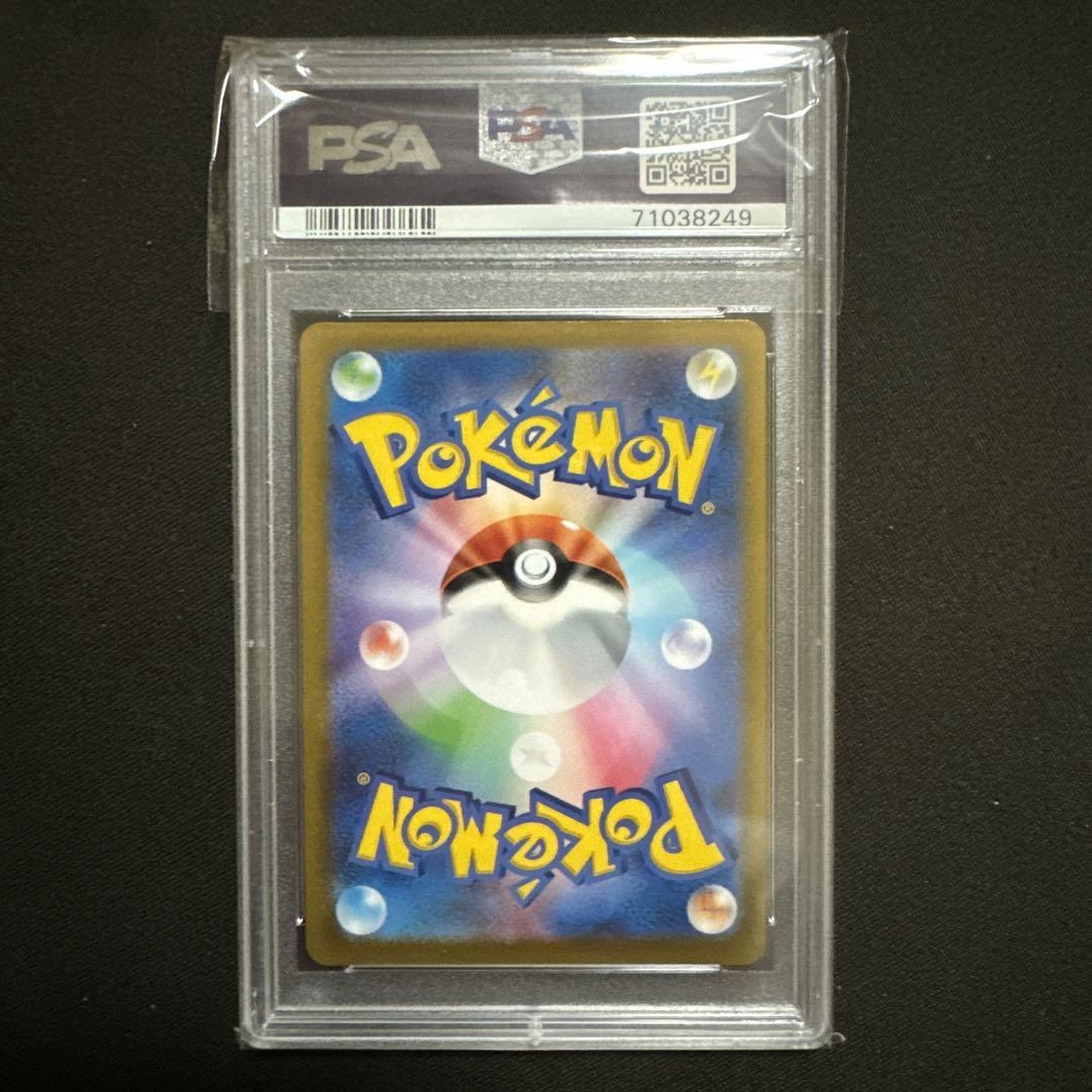 2021 ピカチュウV 25th ゴールデンボックス　psa10 周年　プロモ