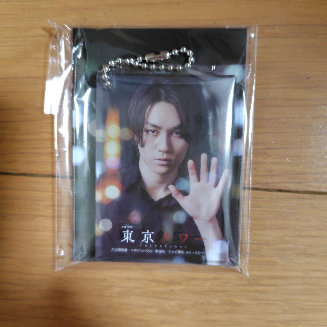松田元太 東京タワー アクリルキーホルダー （東京タワー』番組