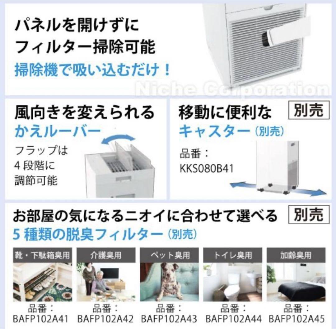 3年保証付き