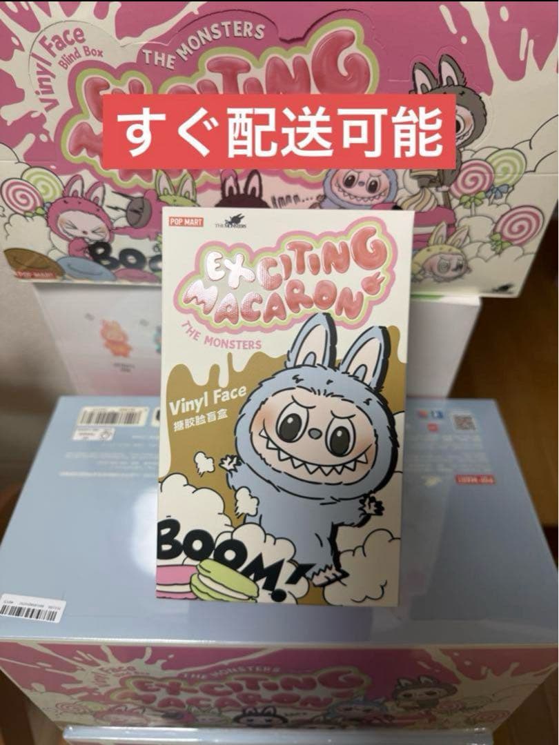 正規品 未開封LABUBUラブブ Macaronマカロン ぬいぐるみ