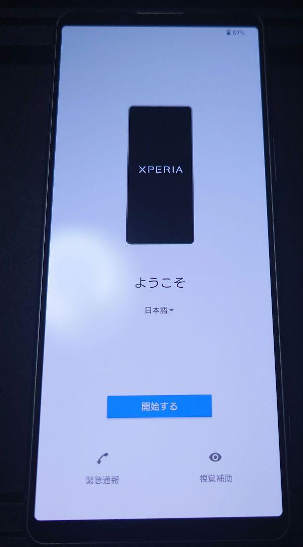 スマートフォン本体 Xperia5III SOG05