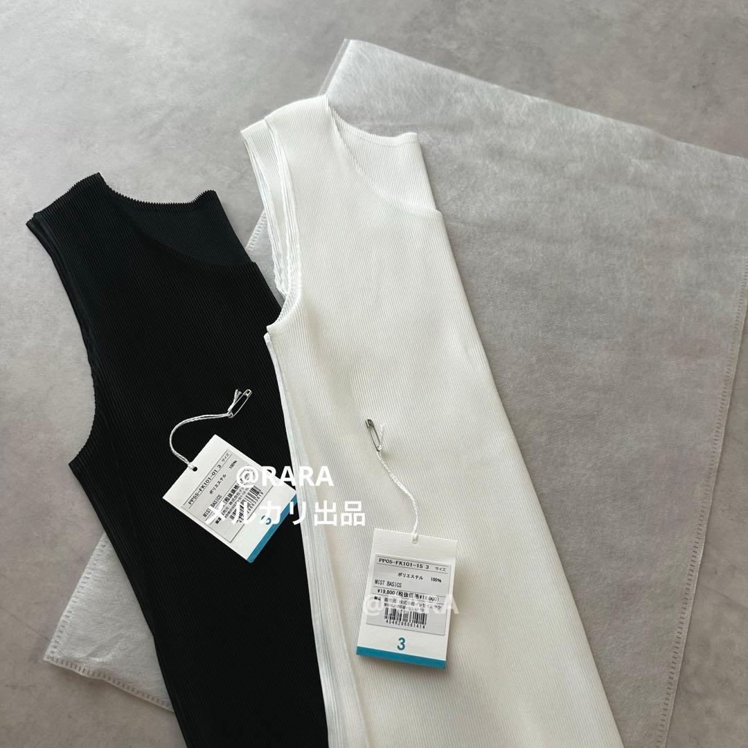 PLEATS PLEASE ISSEY MIYAKE MIST BASICS