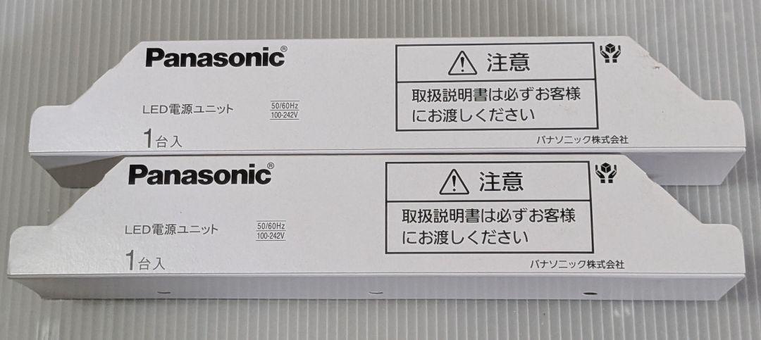 パナソニック ダウンライト 本体+電源ユニット φ100 6個セット 未使用品