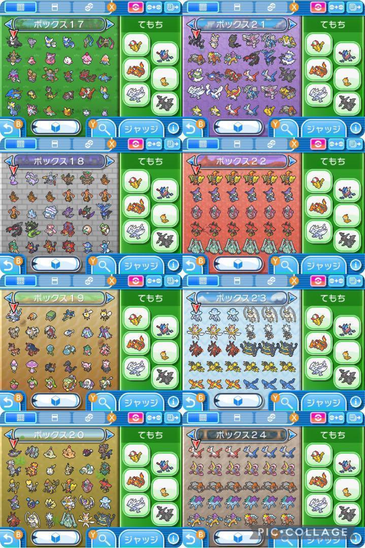 ポケットモンスター ムーン