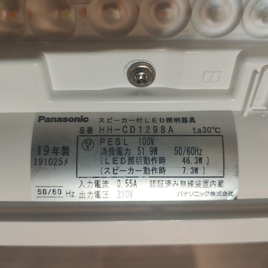 Panasonic Bluetooth シーリングライト HH-CD1298A - メルカリ