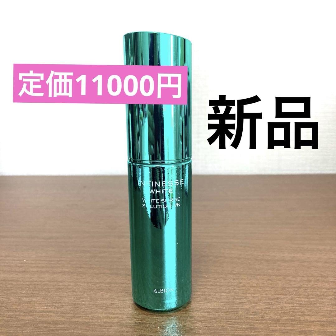 アンフィネスホワイト ホワイトサージ ソリューション WN 40ml