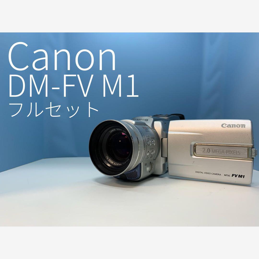 Canon DM-FV M1 ビデオカメラ フルセット a2711 - メルカリ