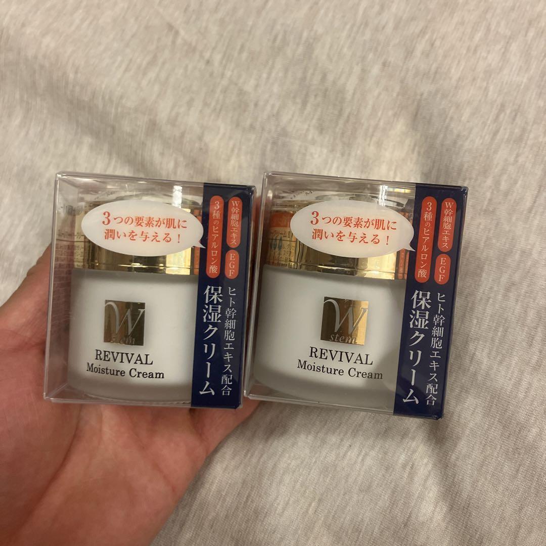 2個セットREVIVAL MOISTURE CREAM 50g
