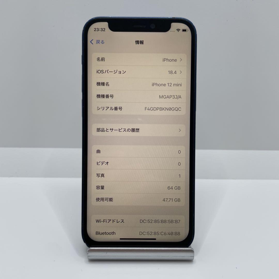 64GB