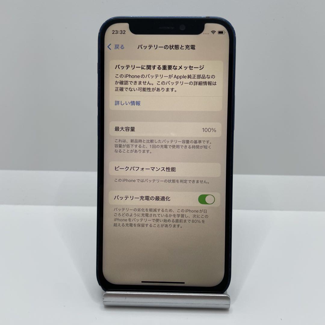 simフリー本体 160