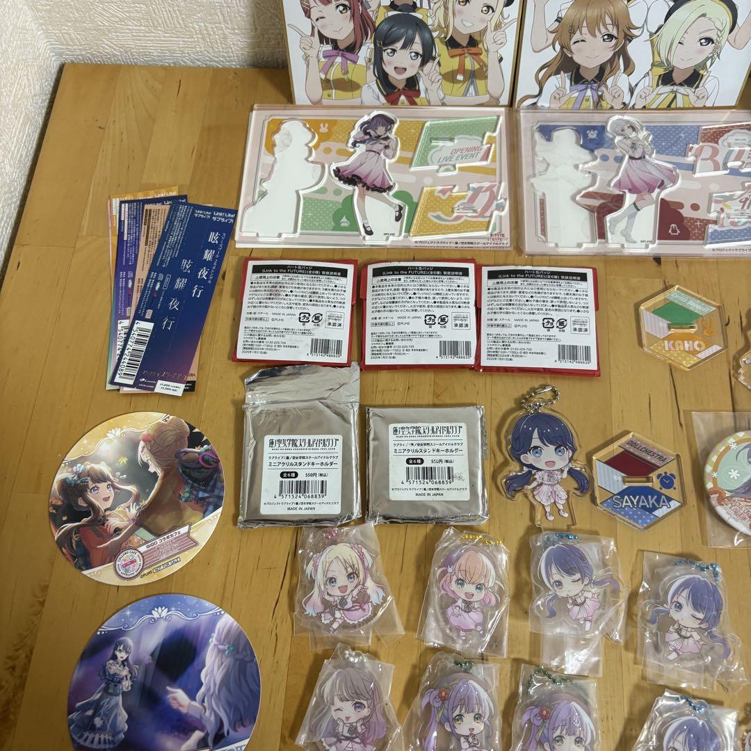 蓮ノ空 ラブライブ グッズ まとめ (b 蓮ノ空 ラブライブ グッズ まとめ (b - メルカリ