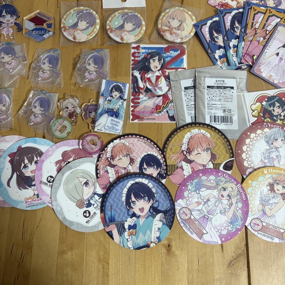 蓮ノ空 ラブライブ グッズ まとめ (b 蓮ノ空 ラブライブ グッズ まとめ (b - メルカリ