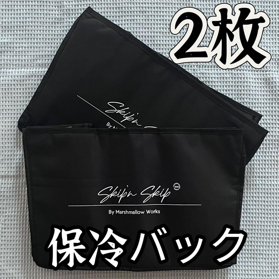 2個セットレジカゴ丸ごと保冷バッグ袋詰め不要 大容量 マイバッグ