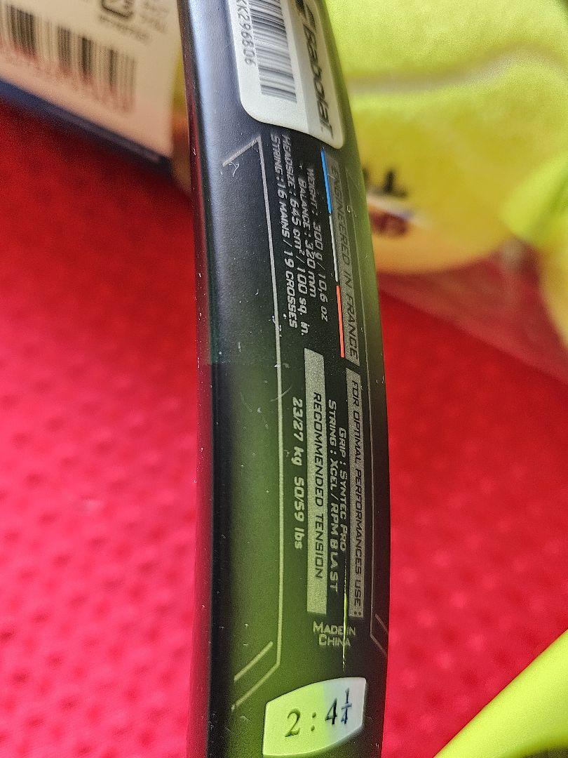 Babolat Pure aero ラケットとボールセット　バボラ　ピュアアエロ
