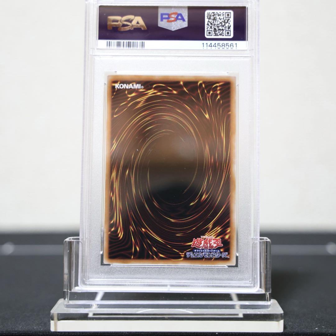 PSA10 ブルーアイズホワイトドラゴン 浮世絵 青眼の白龍 プロモ 遊戯王