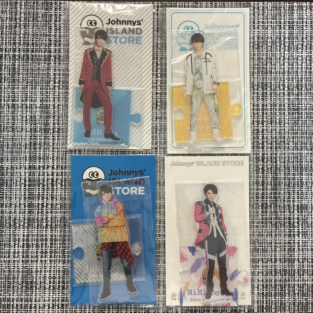 HiHi Jets 髙橋優斗 まとめ売り HiHiJets 髙橋優斗 歴代うちわ まとめ売り - メルカリ