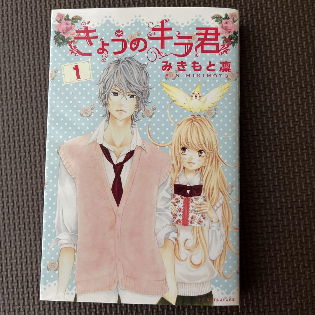 少女漫画 73冊セットまとめ売り