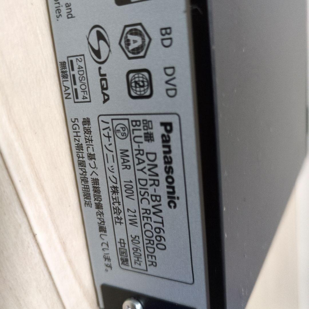 dmr-bwt660 パナソニック　ブルーレイディスク