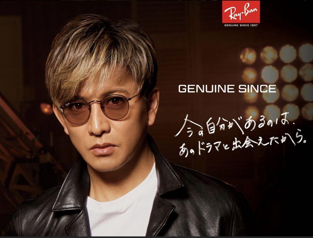 Ray-Ban Round Metal RB3447 0024B