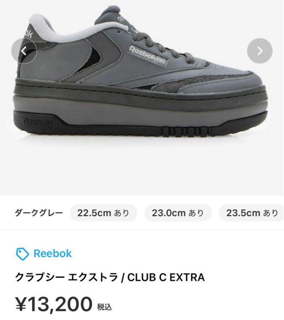 Reebok 厚底スニーカー ダークグレー 22cm