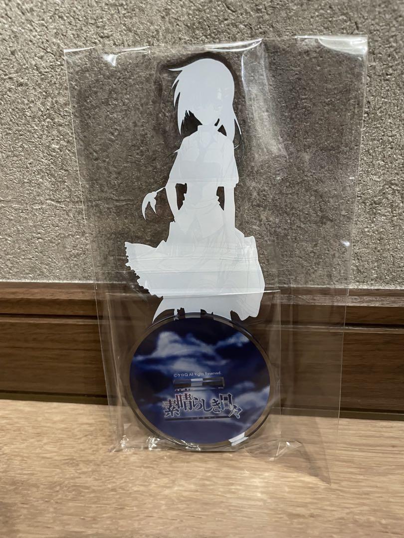 素晴らしき日々　水上由岐&悠木皆守　アクリルスタンド　フィギュア　アクスタ 素晴らしき日々 アクリルスタンドフィギュア 由岐ver - ケロQ&枕