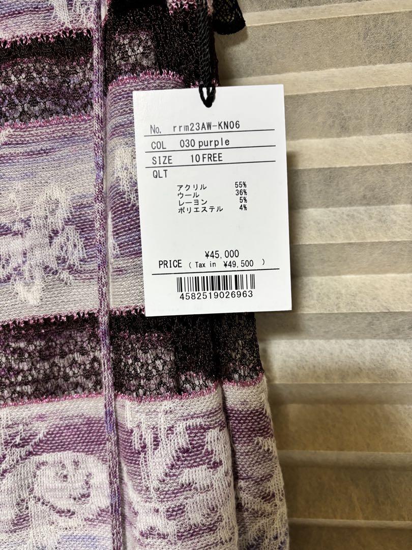 新品rurumu: tiered dyeing camisole dress