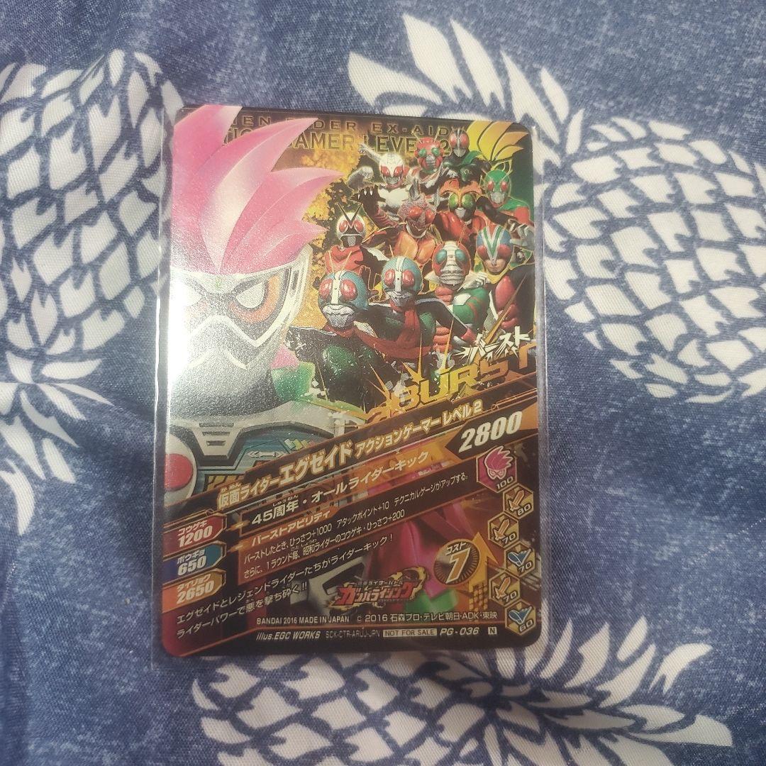 天てれ)新品仮面ライダーレーザーdvdセット - メルカリ