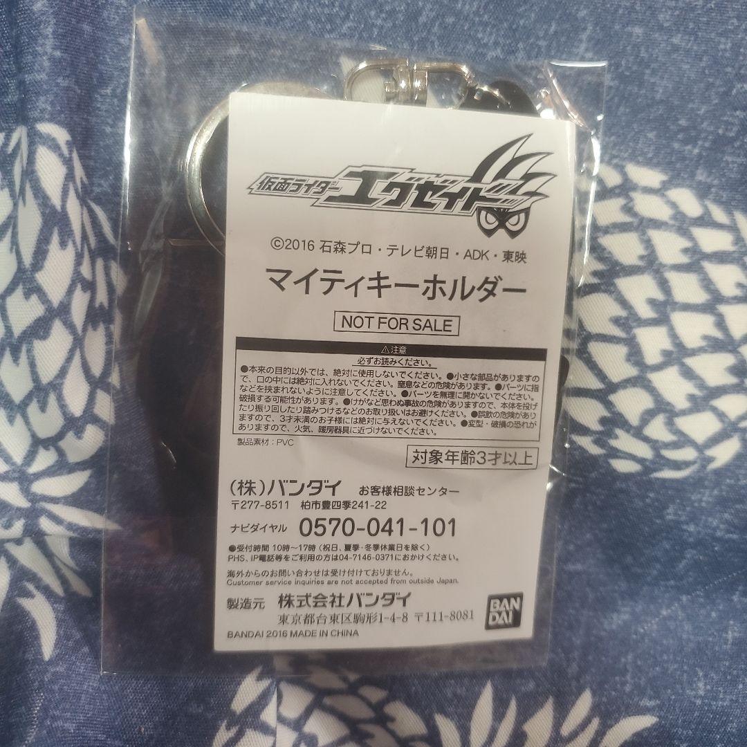 天てれ)新品仮面ライダーレーザーdvdセット - メルカリ