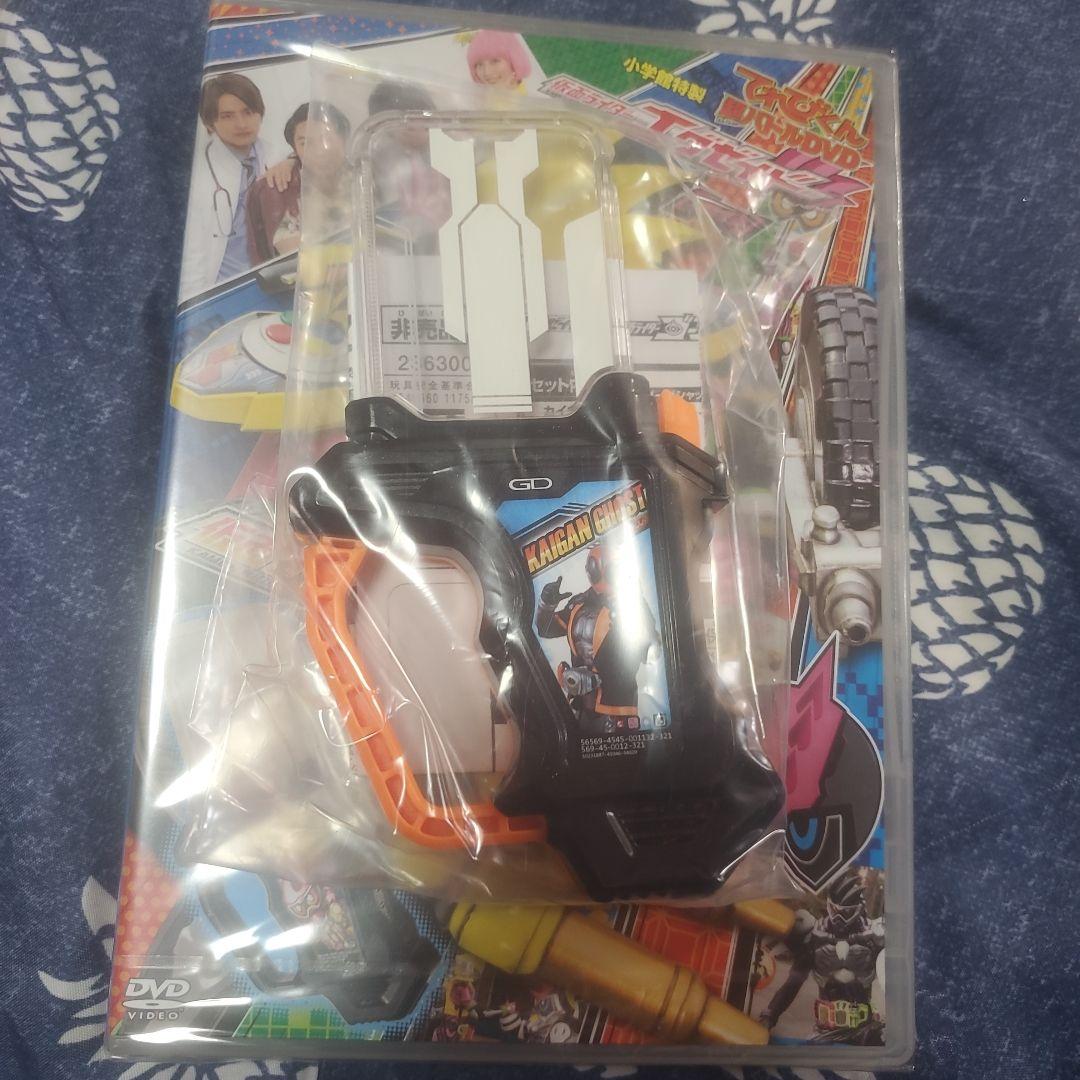 多様な 天てれ)新品仮面ライダーレーザーdvdセット - メルカリ アニメ
