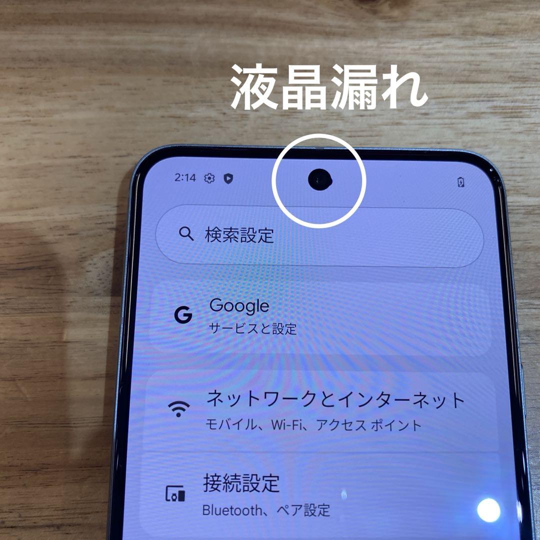 C438 ジャンクSIMフリー Google Pixel8 C438 ジャンクSIMフリー Google Pixel8 - メルカリ
