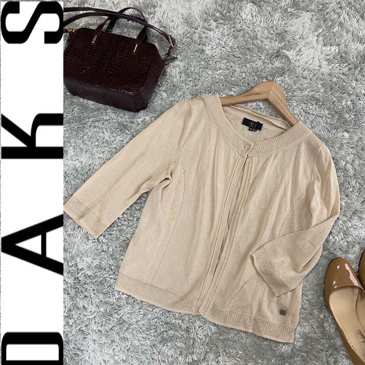 売行き好調の商品 DAKS ダックス カーディガン ノーカラー 薄手ニット 春カーディガン 直売最激安-ixtapastanwood.com 売行き好調の商品 DAKS ダックス カーディガン ノーカラー 薄手ニット 春カーディガン 直売最激安-ixtapastanwood.com