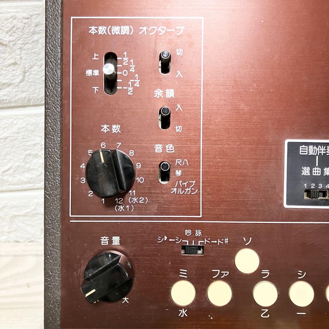 水光社 ST−30 詩吟コンダクター